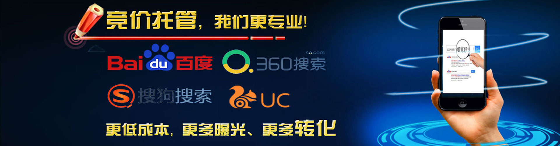 贡山百度竞价运营