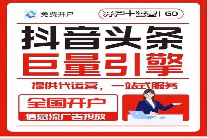 时尚品牌如何通过SEM运营托管赢得市场