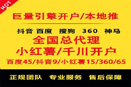 百度推广计费方式详解及企业应用实例
